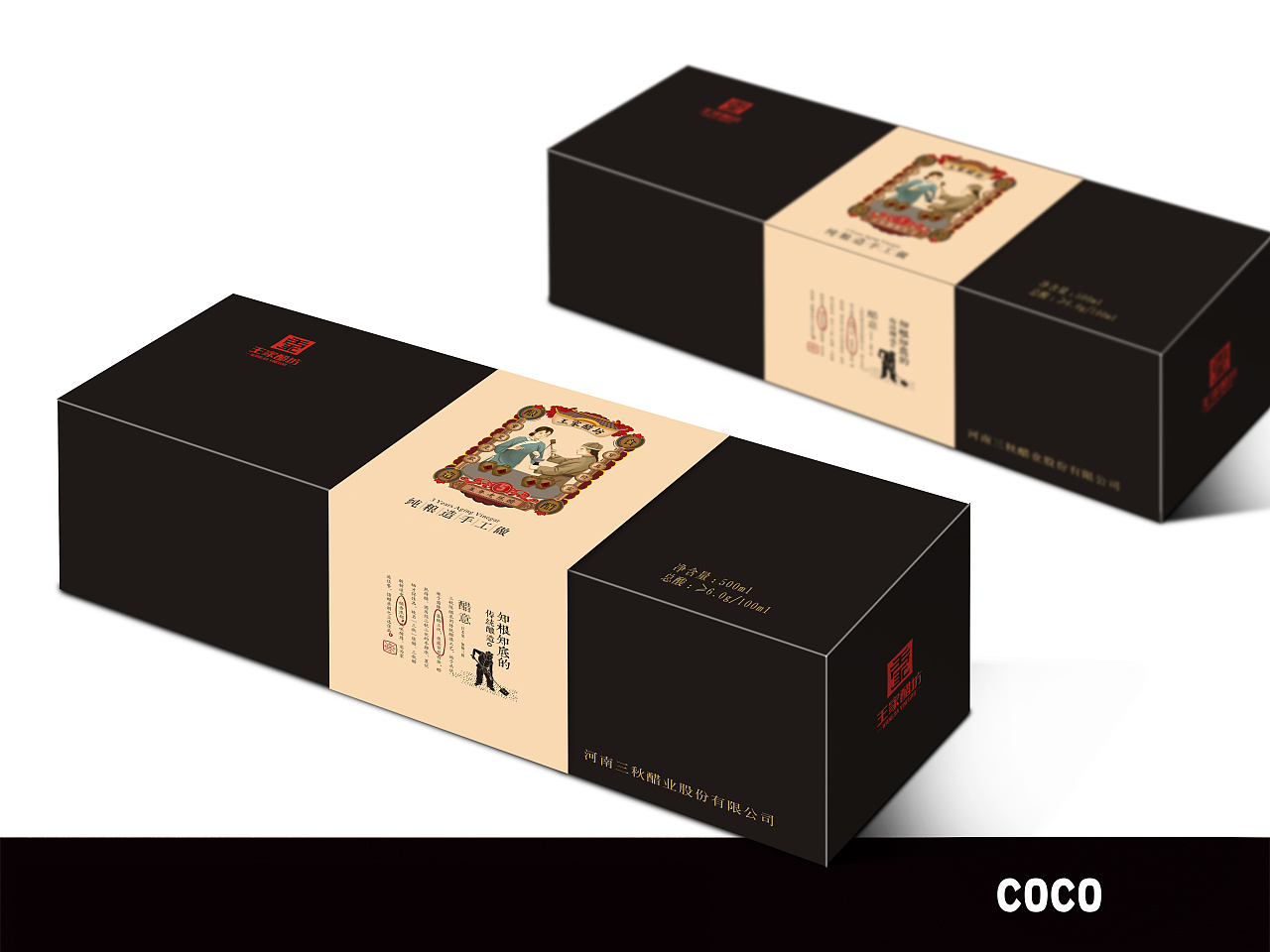 高端醋包裝設計 海派包裝Coco設計的藝術(shù)與匠心