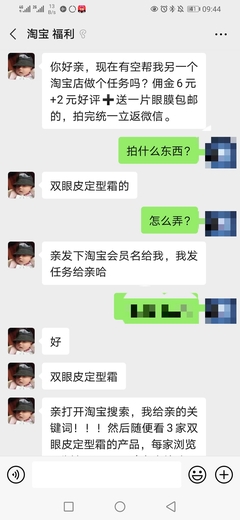 浙江紹興破獲首例專(zhuān)業(yè)公司“刷單”案，網(wǎng)絡(luò)虛假繁榮背后的代價(jià)